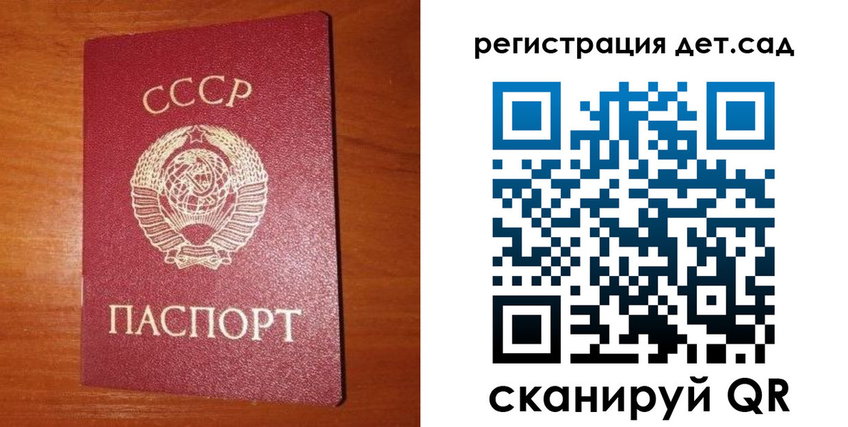 прописка от собственника в Катав-Ивановске