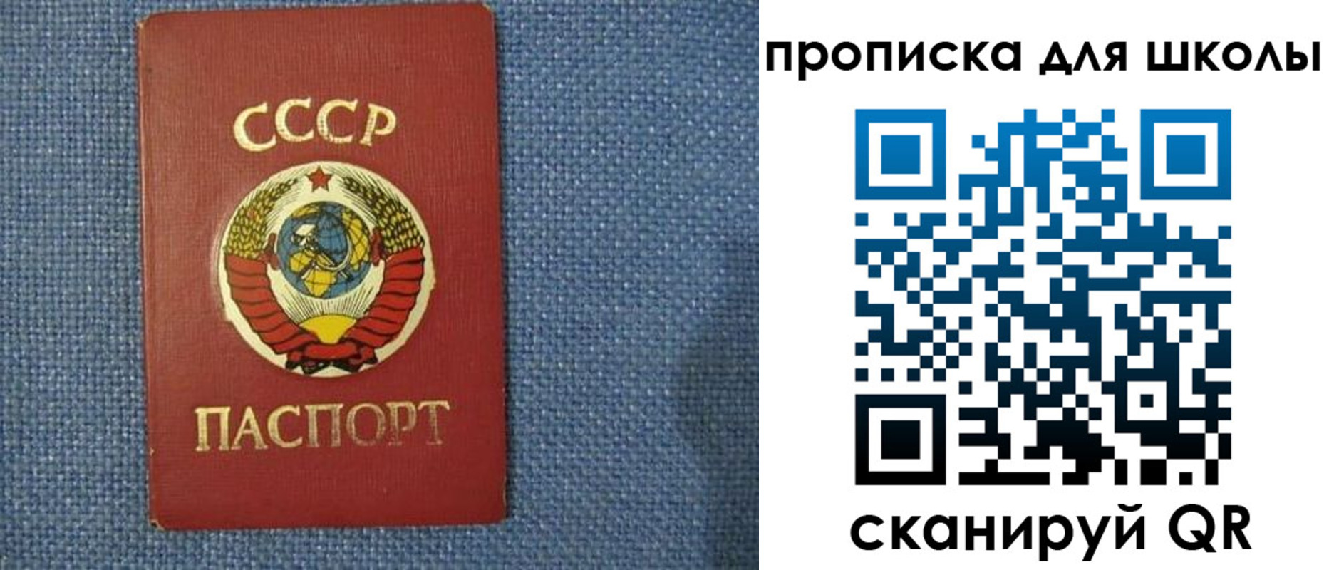 временная регистрация собственник в Катав-Ивановске