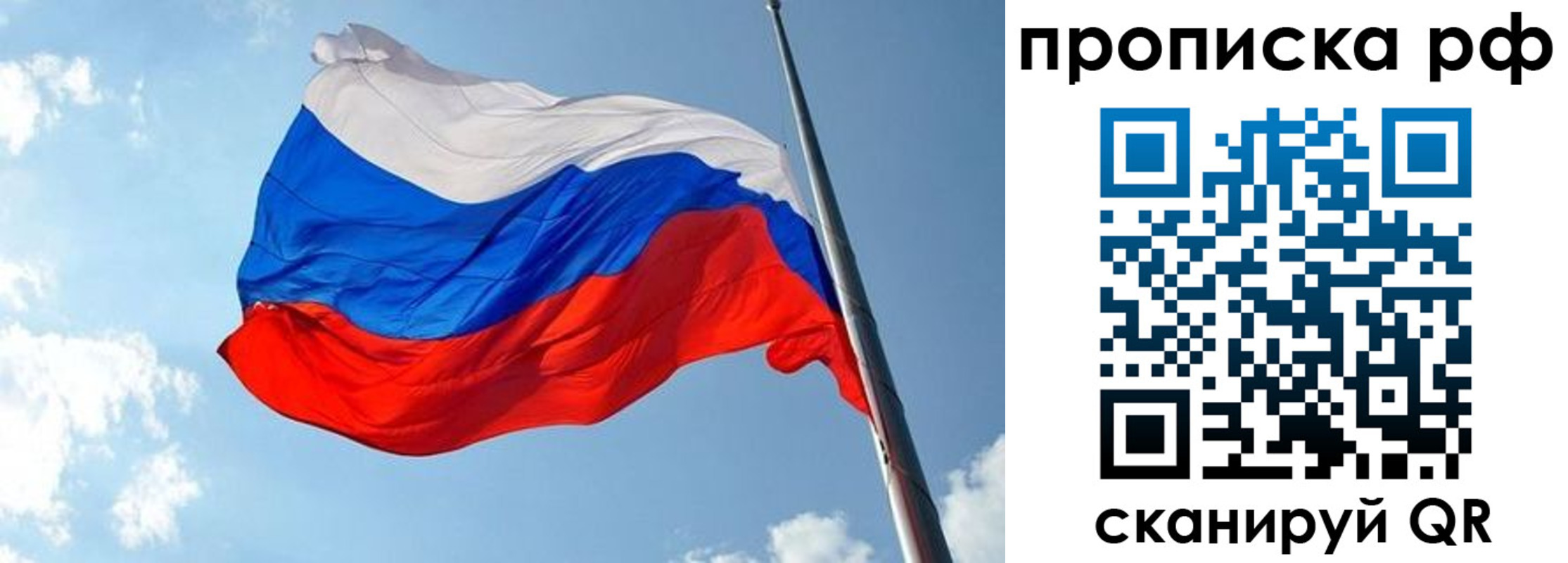 купить прописку в Катав-Ивановске