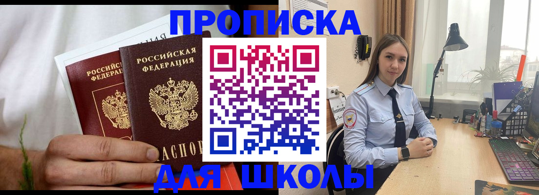 найти адрес прописки в Катав-Ивановске